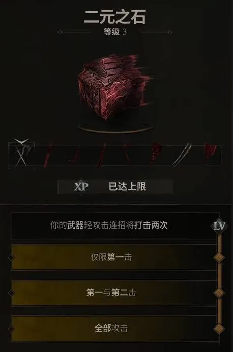 《致命躯壳2》最强推图躯壳格拉古加点攻略