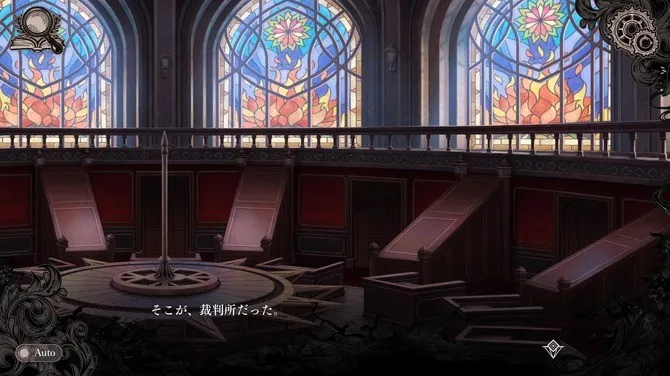 《魔法少女的魔女审判》PC版将追加NS版特色要素