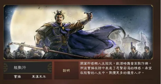 《三国志14with威力加强传承版》Switch版预购开启