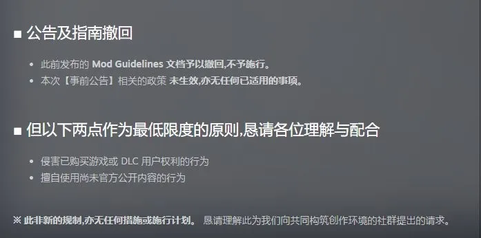 《龙之剑