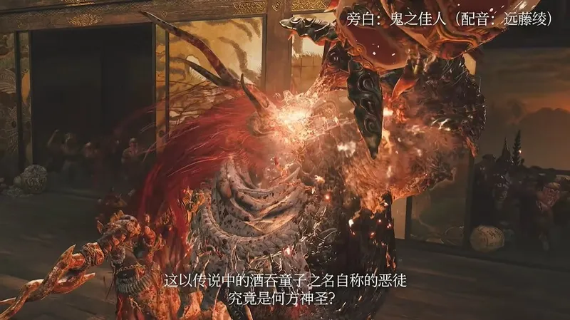 《鬼武者：剑之道》奇录帖实机展示