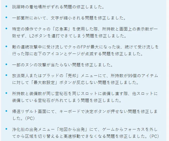 《轮回之兽》更新v1.0.9上线