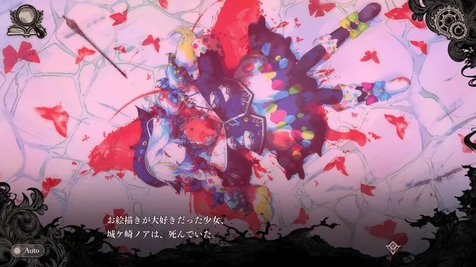 《魔法少女的魔女审判》PC版将追加NS版特色要素