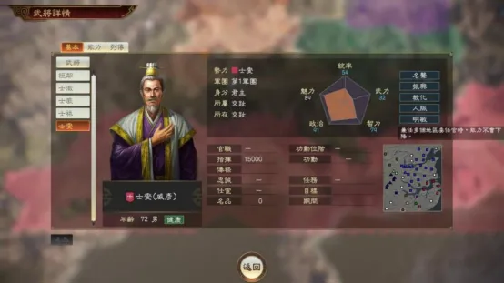 《三国志14with威力加强传承版》Switch版预购开启