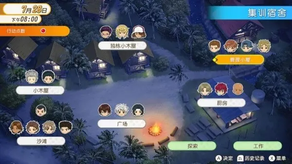 《网球王子》恋爱冒险新作发售