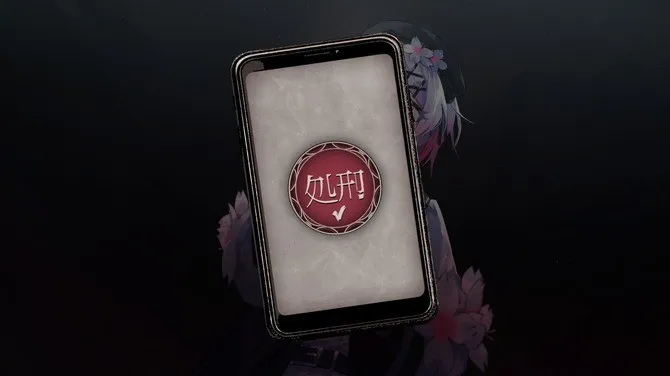 《魔法少女的魔女审判》PC版将追加NS版特色要素