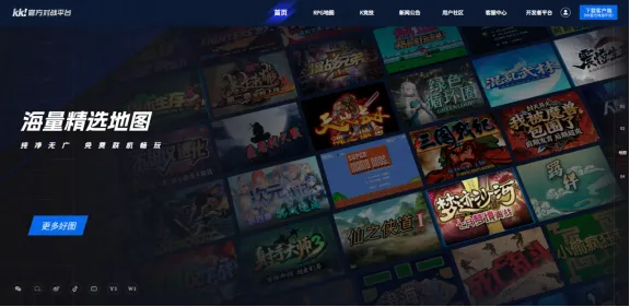 《澄海3C》魔兽RPG开黑指南-版本与房间设置详解