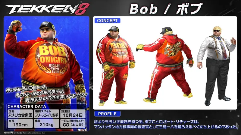 《铁拳8》新DLC角色Bob解锁