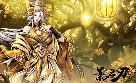 《影之刃零》虚空角色回归