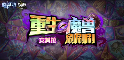《澄海3C》魔兽RPG开黑指南