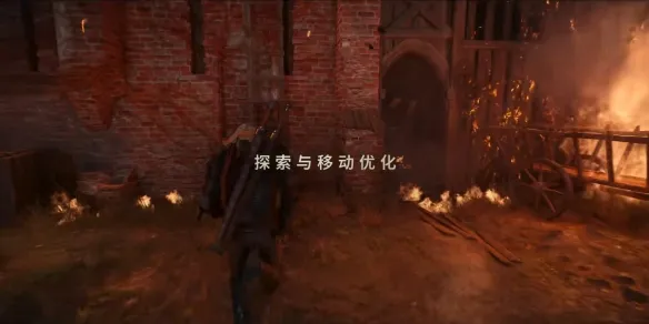 《巫师3:狂猎重制版》更新内容详解