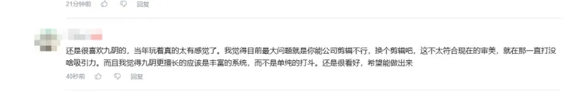 《九阴真经:武侠》全新PV曝光