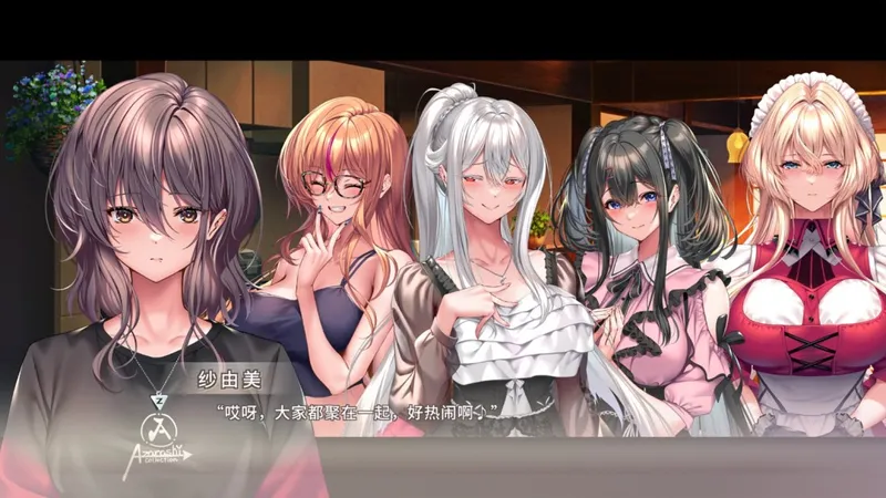 《甜蜜女友3》登陆Steam