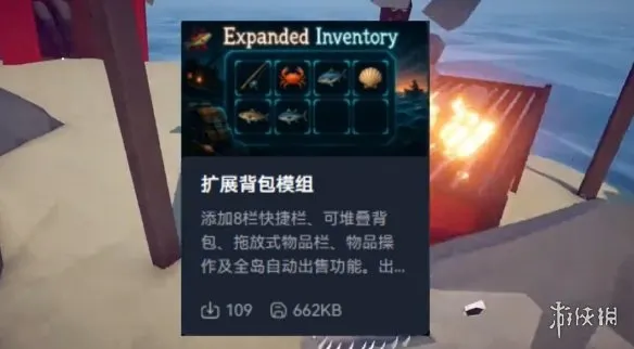 渔力全开物品栏不够用怎么办-渔力全开物品栏扩容与节省技巧