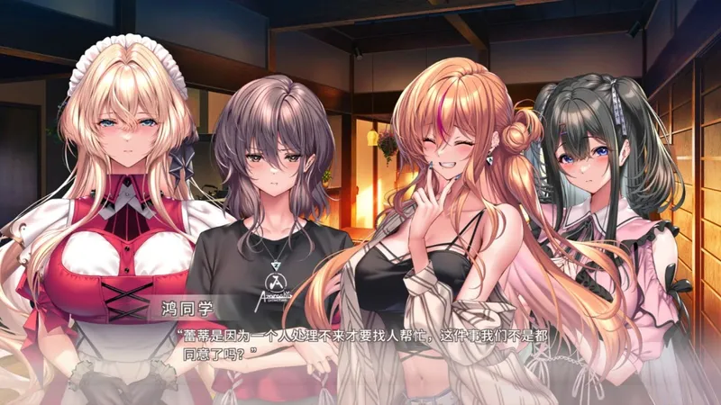 《甜蜜女友3》登陆Steam