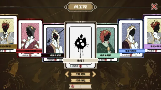 《黎明门前的吹笛人》定档9月23日