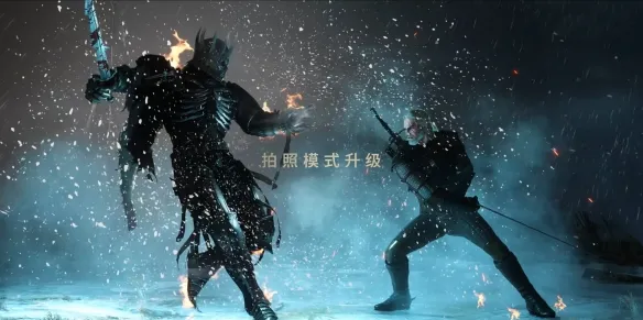 《巫师3:狂猎重制版》更新内容详解