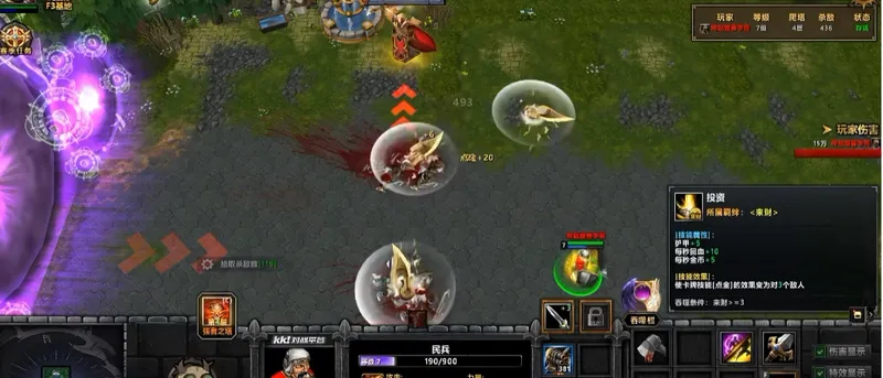 《澄海3C》魔兽RPG平台实用指南