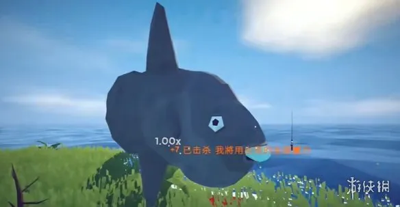 《渔力全开》翻车鱼作用详解