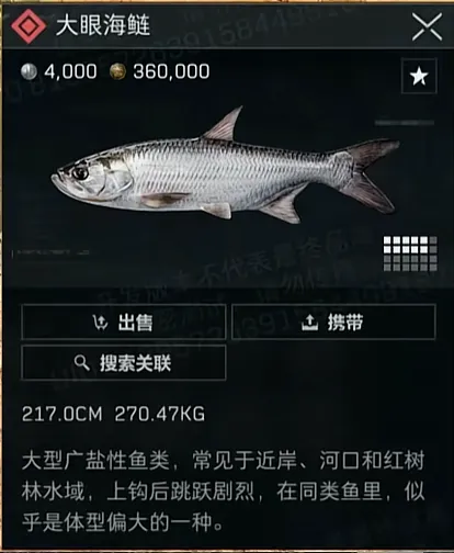 《三角洲行动》高级鱼竿渔具鱼饵获取攻略