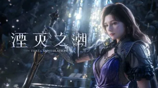 《源初之结》亮相科隆展