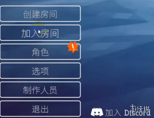 渔力全开创建房间无响应解决-渔力全开创建房间没反应解决方法