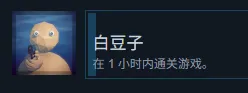 渔力全开速通攻略