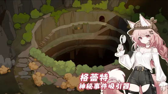 《黎明门前的吹笛人》定档9月23日