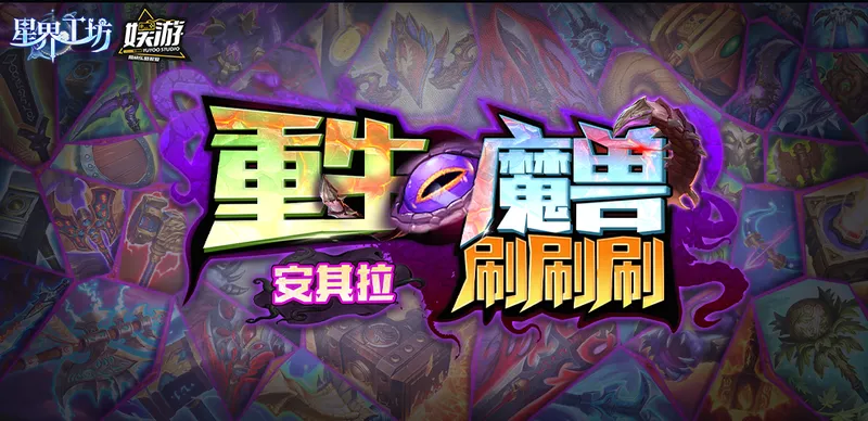 《混乱武林III苍山负雪》地图下载问题解析