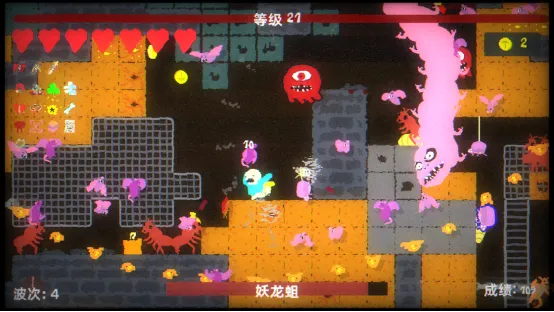 《Nidhogg》开发商新作《地牢大出血》全平台发售