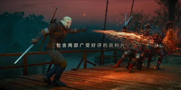 《巫师3:狂猎重制版》发售时间