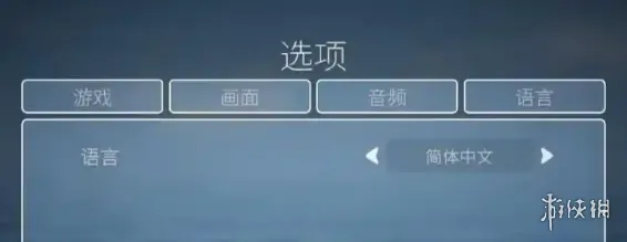 《渔力全开》声音异常解决方法