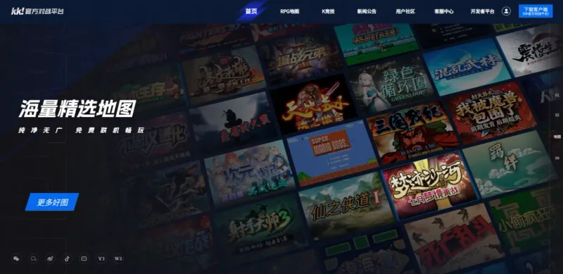 《澄海3C》魔兽RPG平台实用指南-解决地图版本与组局难题