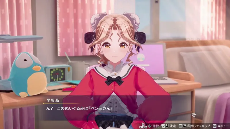 《超级真实麻将