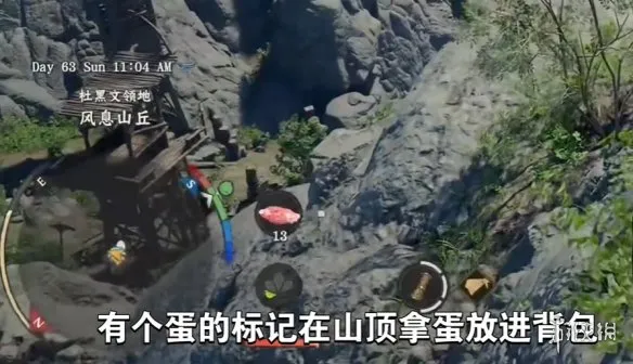 《红色沙漠》飞龙获取攻略