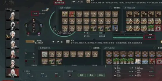 《太吾绘卷天幕心帷》前期神一品功法获取攻略-退隐掌门与奇遇刷新技巧