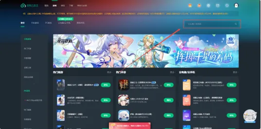 《崩坏:星穹铁道》4.5版本全攻略