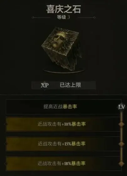 《致命躯壳2》盗贼提尔配装攻略