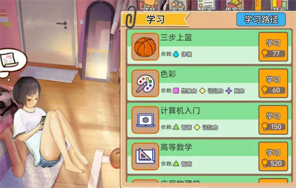 《我的家长》一代目清华北大与大文豪攻略