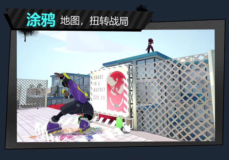 《涂鸦之城》特色内容详解