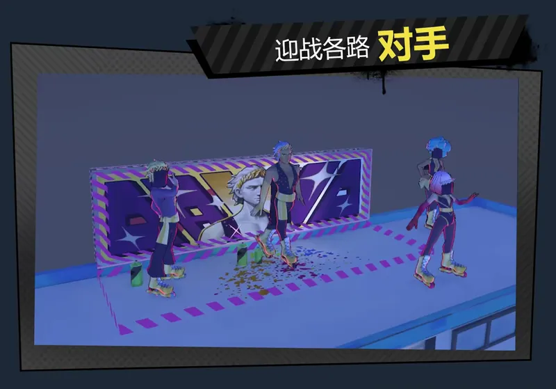 《涂鸦之城》特色内容详解