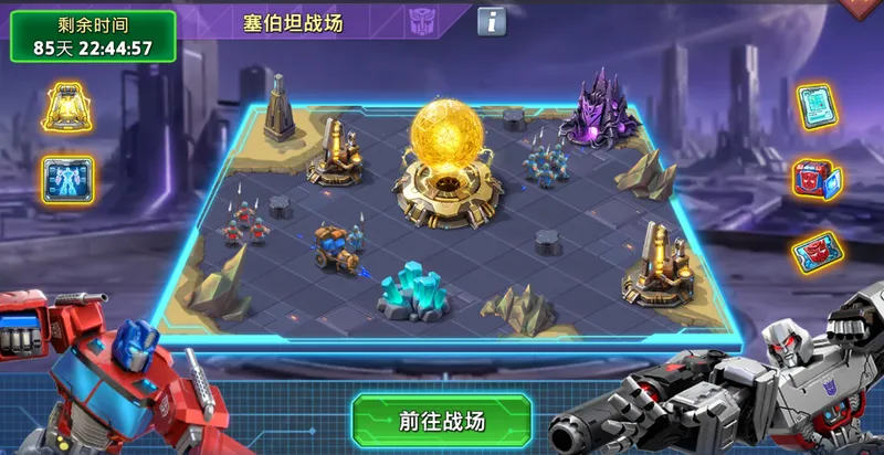 《王国纪元》×《变形金刚》联动开启
