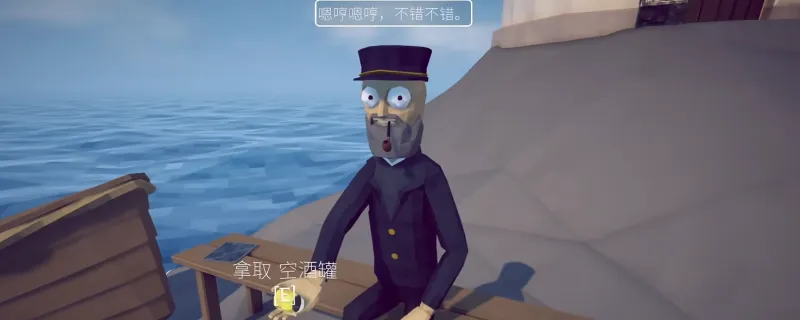 《渔力全开》大量获得皮肤攻略-快速获取皮肤方法详解