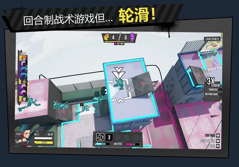 《涂鸦之城》特色内容详解