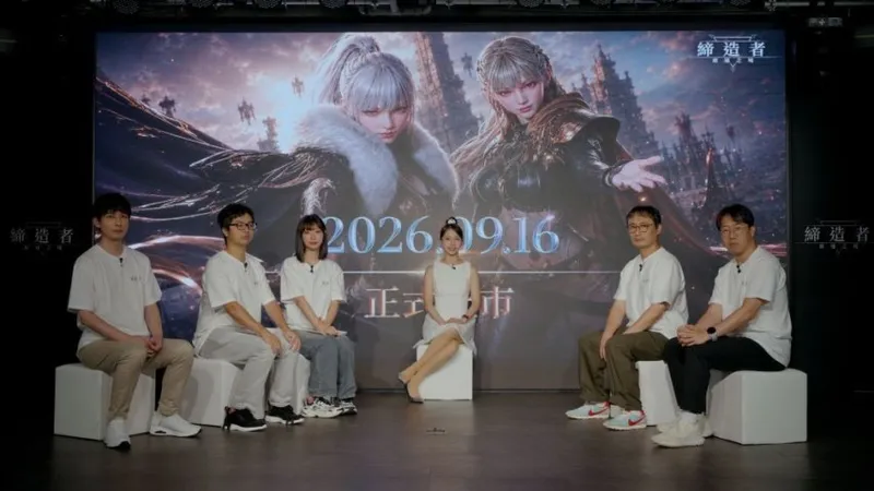 《缔造者：放逐之境》抢先选角开启-全球运营与新玩法同步公布