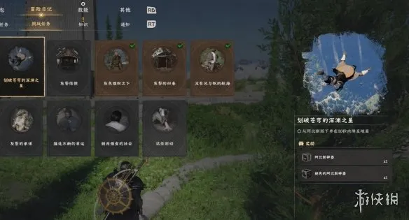 《红色沙漠》划破苍穹的深渊之星挑战攻略-详细完成方法解析