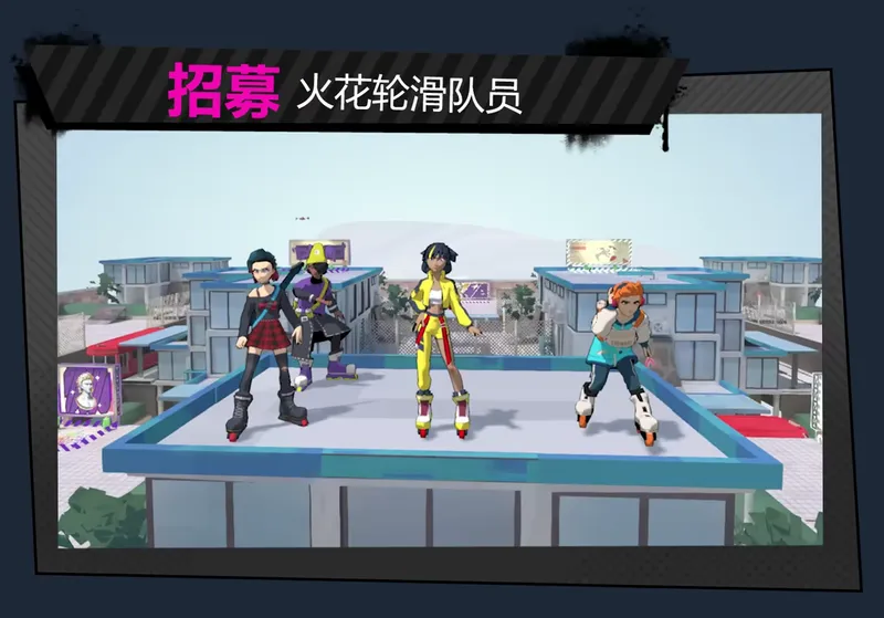 《涂鸦之城》特色内容详解