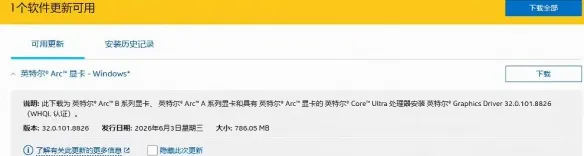 《使命召唤现代战争4》周末公开试玩