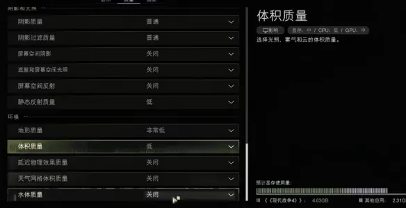 《使命召唤现代战争4》周末公开试玩