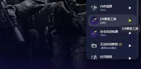 《使命召唤现代战争4》周末公开试玩